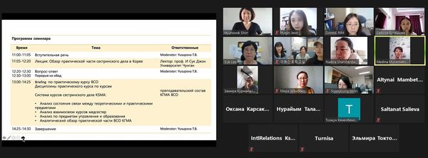 Analysis of the practical course of nursing education in KSMA